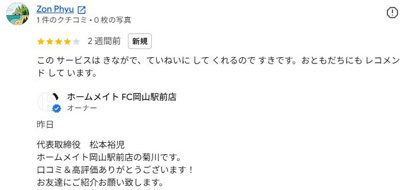 Zon Phyuopenの画像