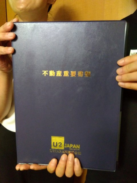 葵区　Y様の画像