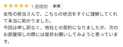 G様の画像