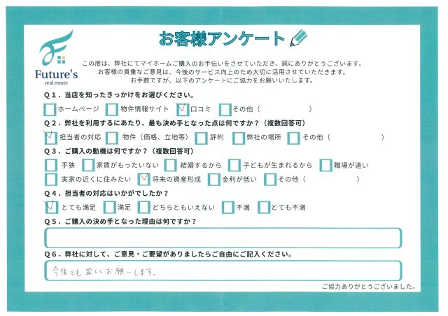 I様の画像