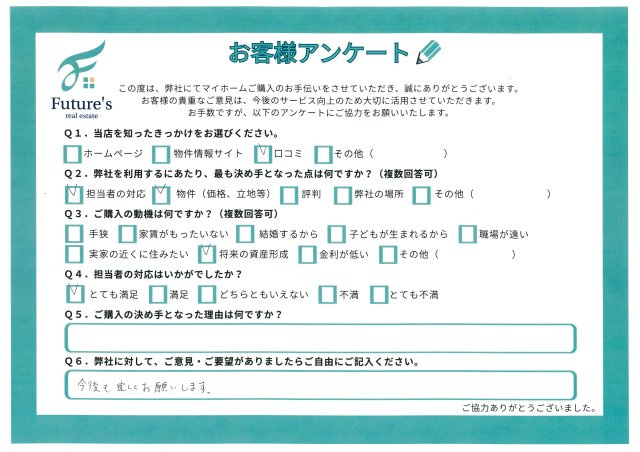 I様の画像