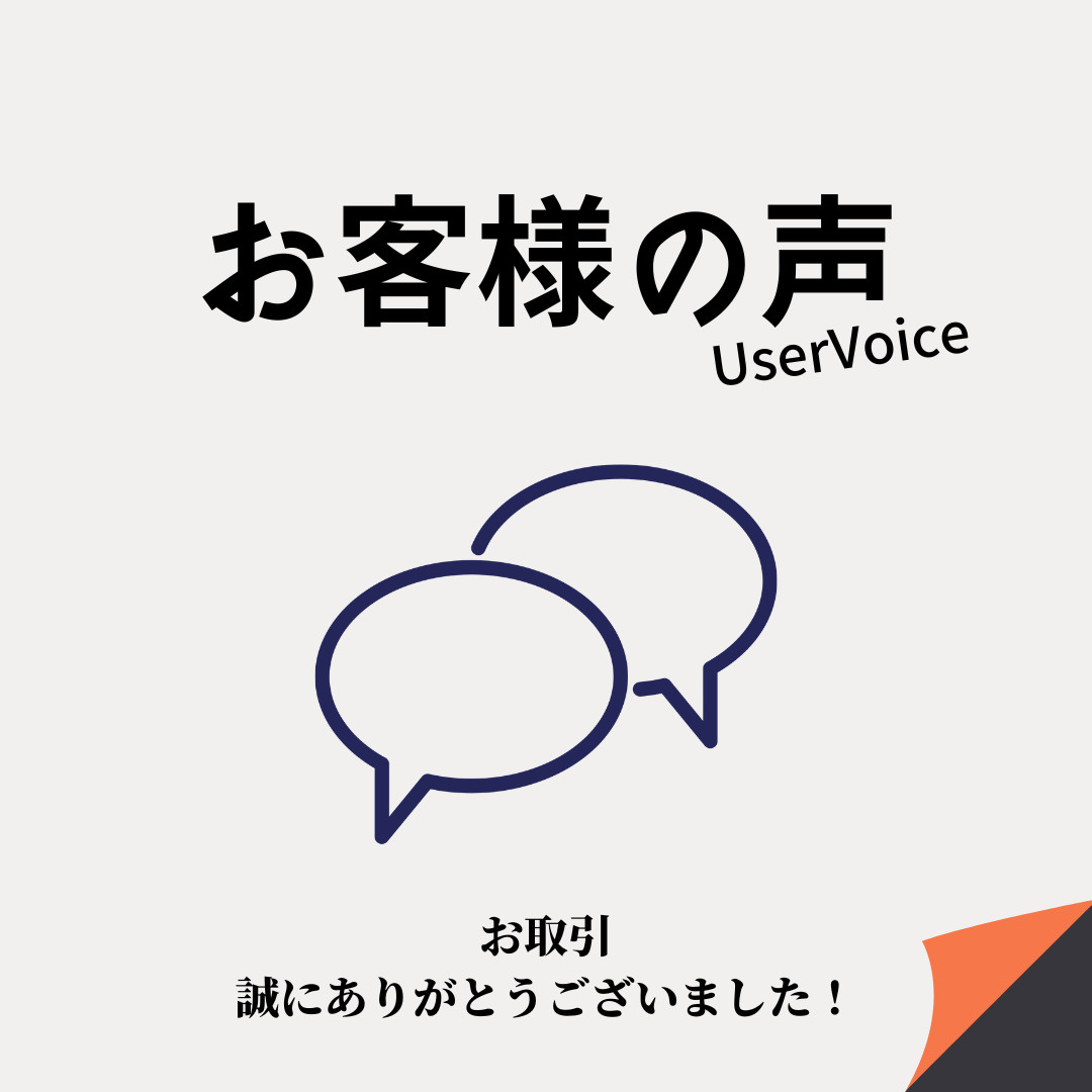 I様の画像