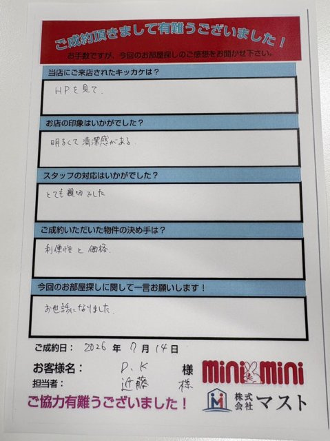 D.K様の画像