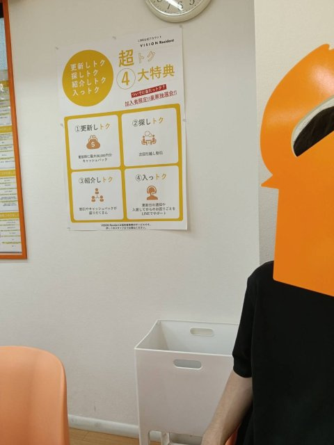 O.Y様(2026.08.31)の画像