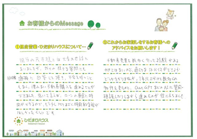 K.A 様の画像