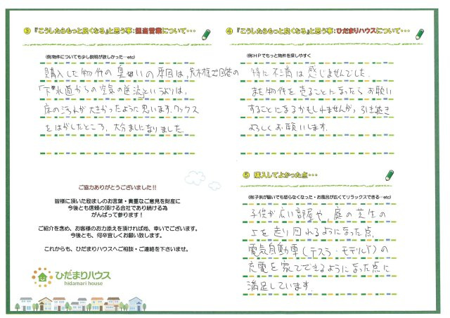 K.A 様の画像