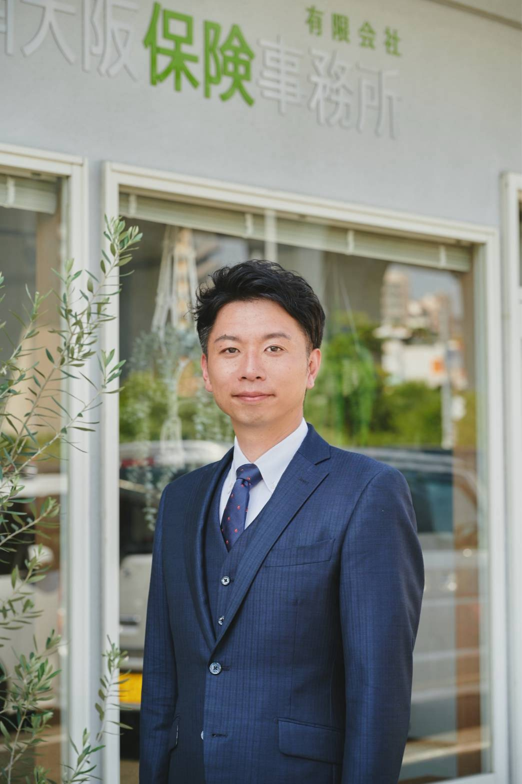 有限会社南大阪保険事務所　代表取締役 森田博史様