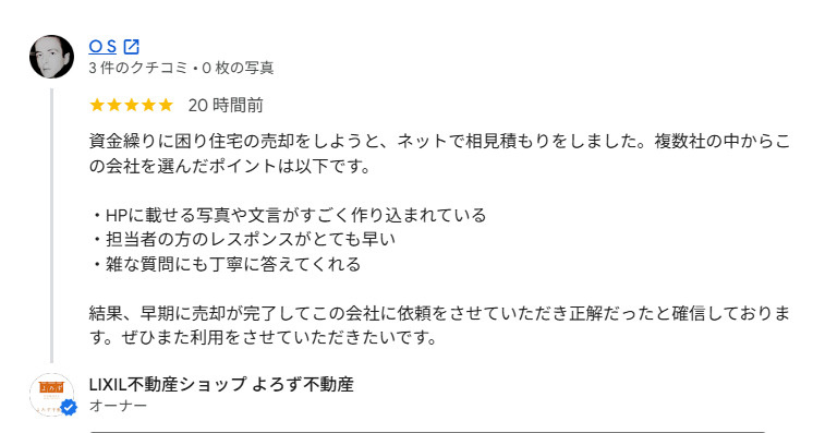 OSの画像