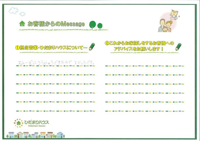 S.R 様の画像