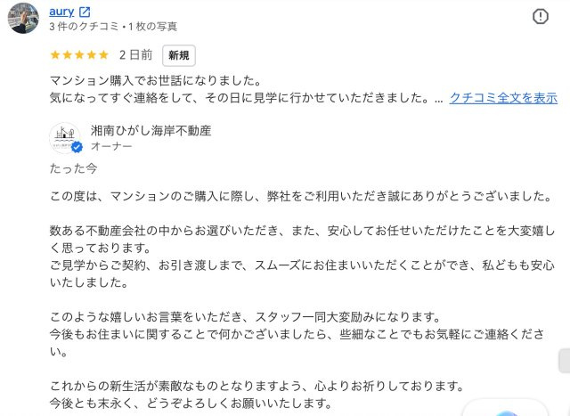  aury　様の画像