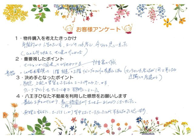 K様の画像