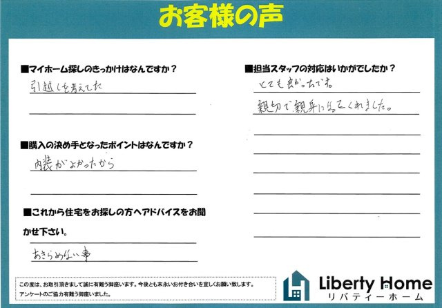 W.T様の画像