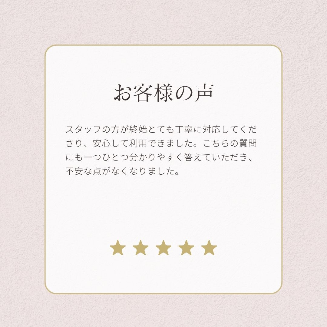 T・K様の画像
