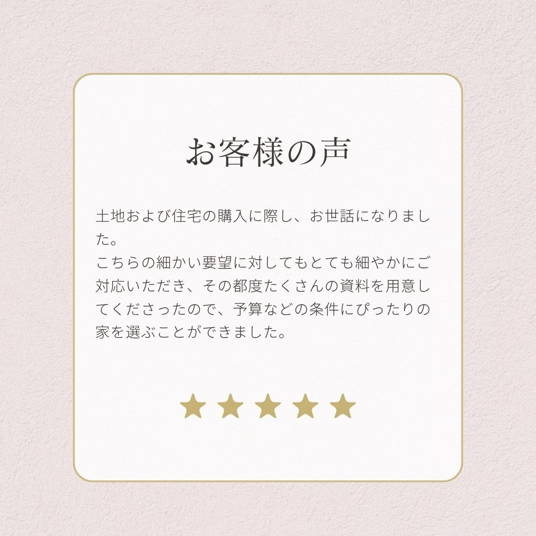 D・I様