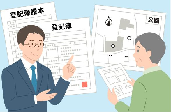 【西宮市甲子園口三丁目｜50代｜「登記簿に書かれた住所が実家の住所と違う。別の土地が登記されているのかと思いました」相続戸建売却事例｜AHV様】の画像
