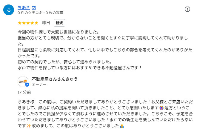 ちあきの画像