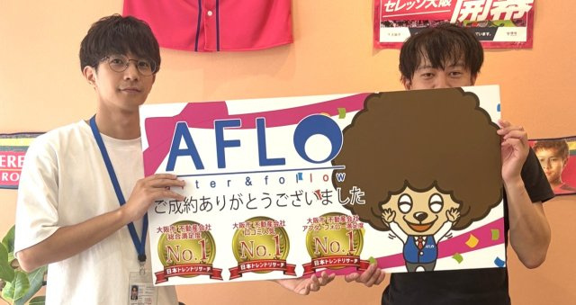 E様の画像