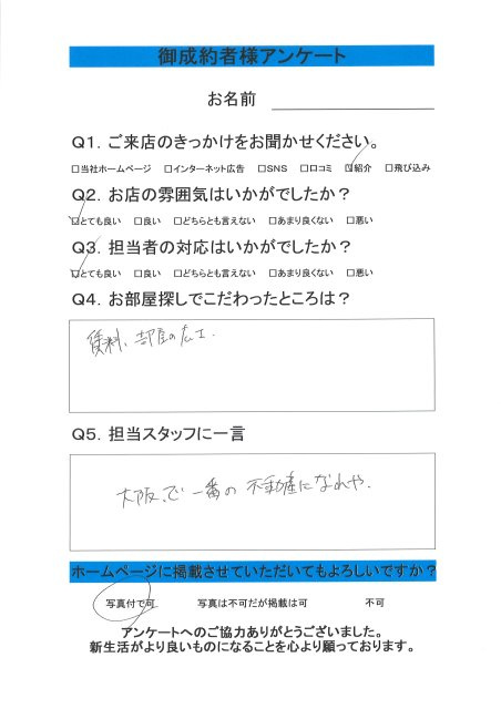 K.I様の画像