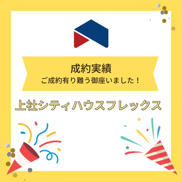 H様の画像