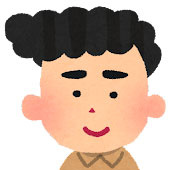 買主様