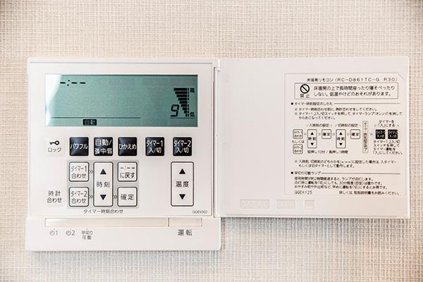 【芦屋市翠ケ丘町｜パーク・ハイム芦屋翠ケ丘｜60代｜「床暖房は付いているので、当然今も使えると思っていました」マンション売却事例｜AKW様】の画像