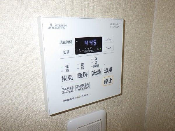 【芦屋市業平町｜芦屋業平ハイツ｜50代｜「換気扇が動いていたので、浴室乾燥も全部使えると思っていました」マンション売却事例｜AKY様】の画像