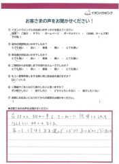 M様の画像