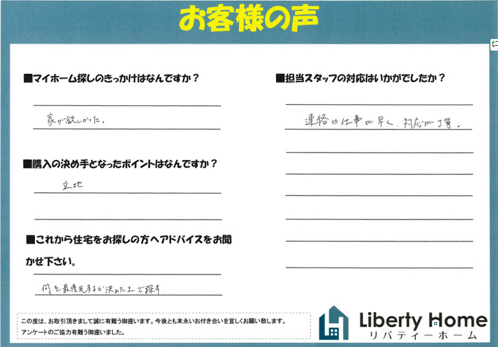 K.T様の画像