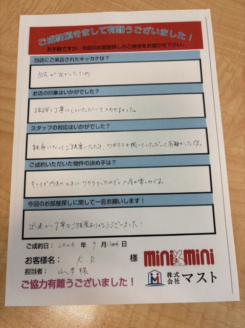 K,R 様の画像