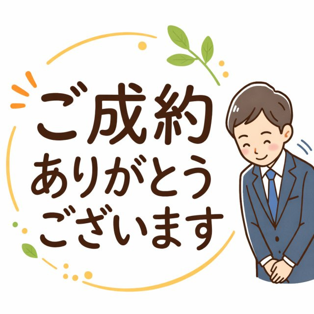 P様の画像