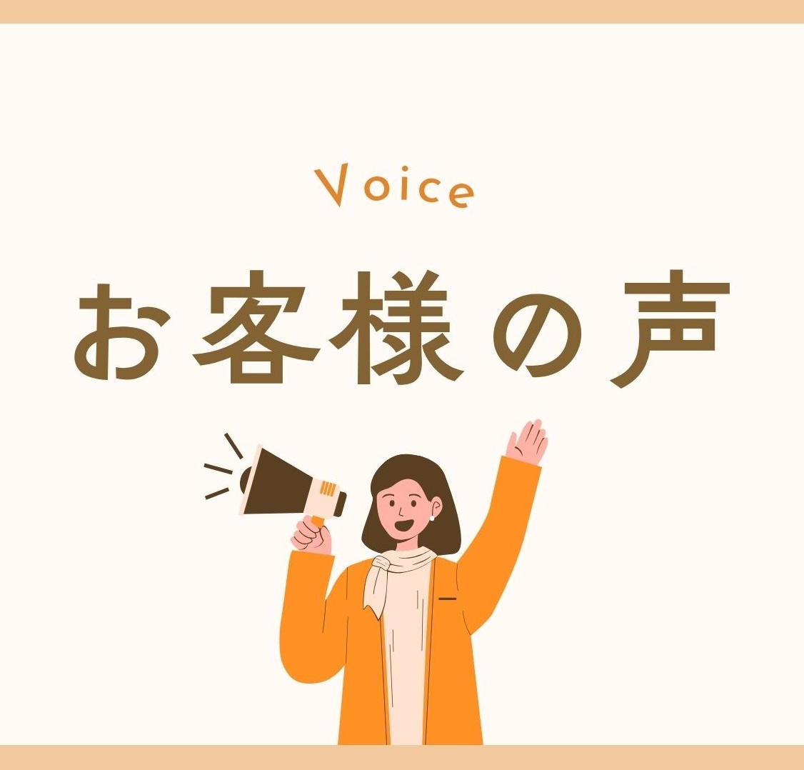 U様の画像