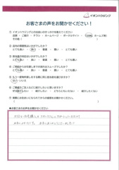 Tさまの画像
