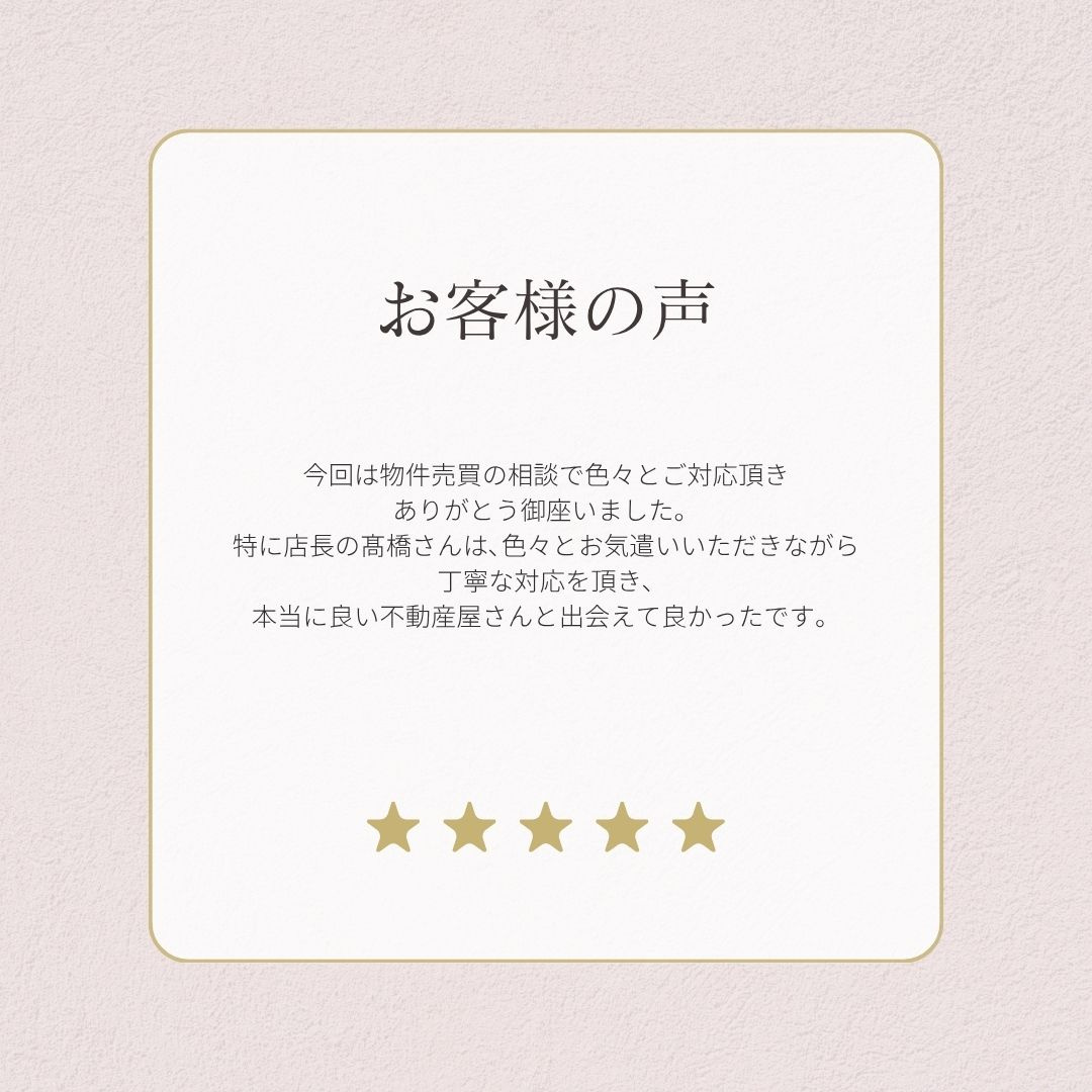 K.M様の画像