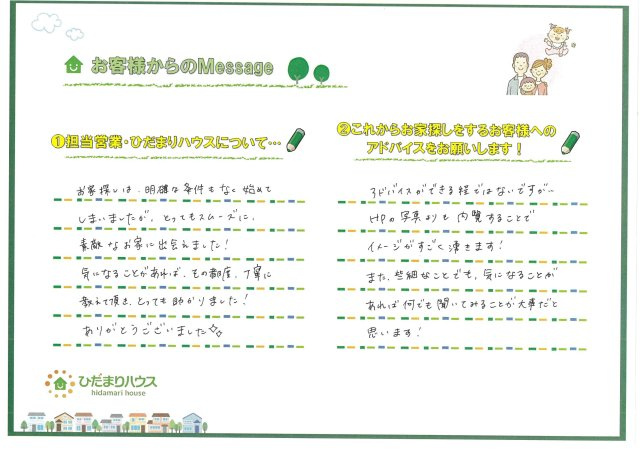 O.S様の画像