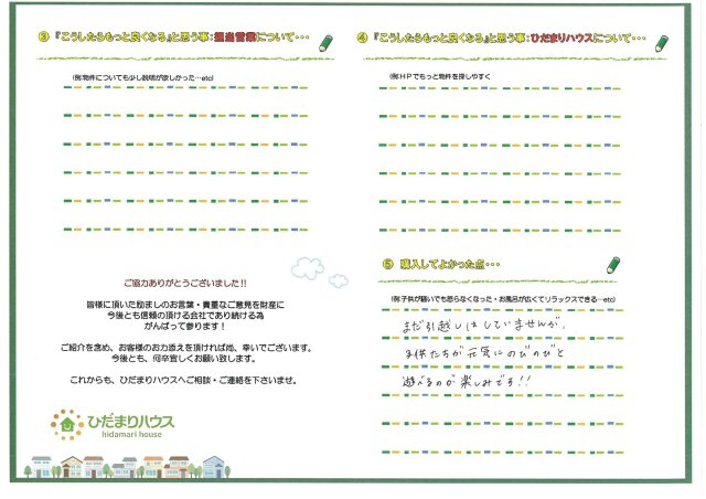 O.S様の画像