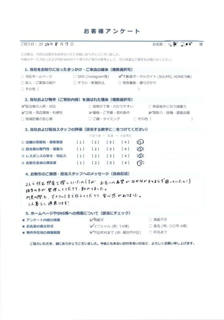 K・Y様