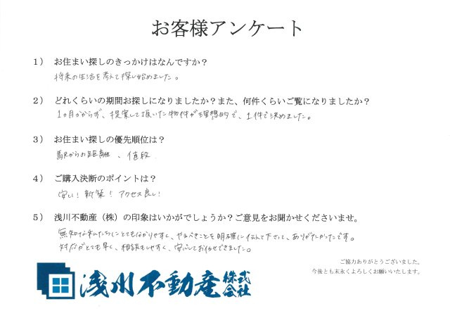 A・K様の画像