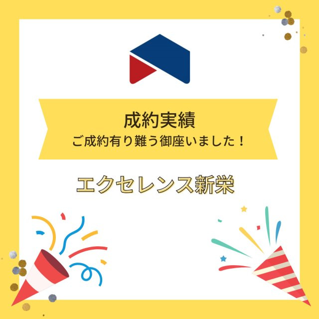 I様の画像