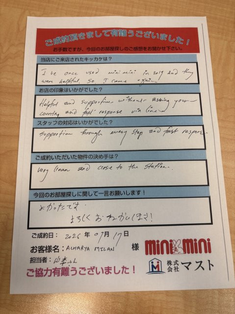 A.M様の画像