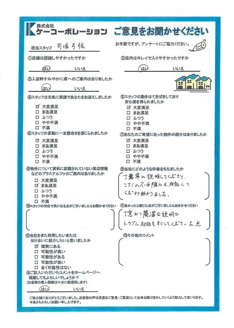 S・Z様の画像