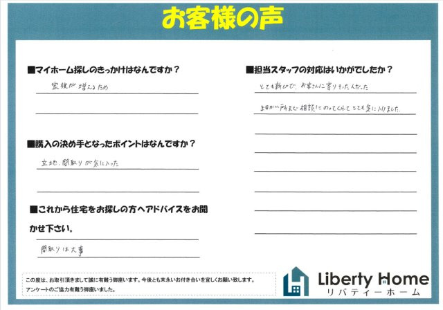 I.K様の画像