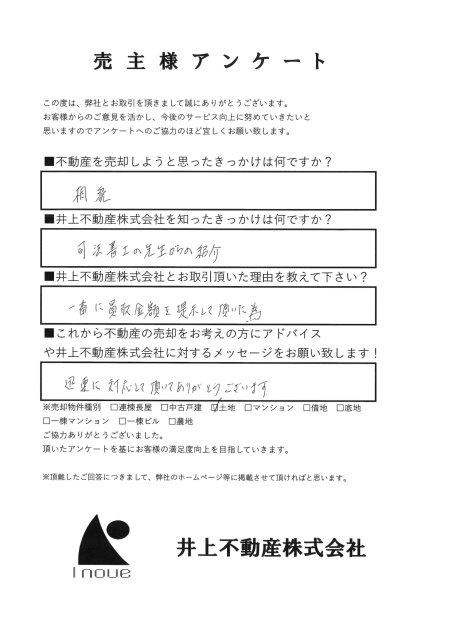 No.48の画像