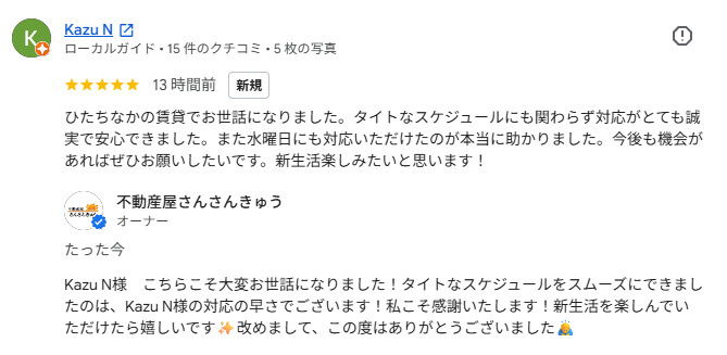 Kazu Nの画像