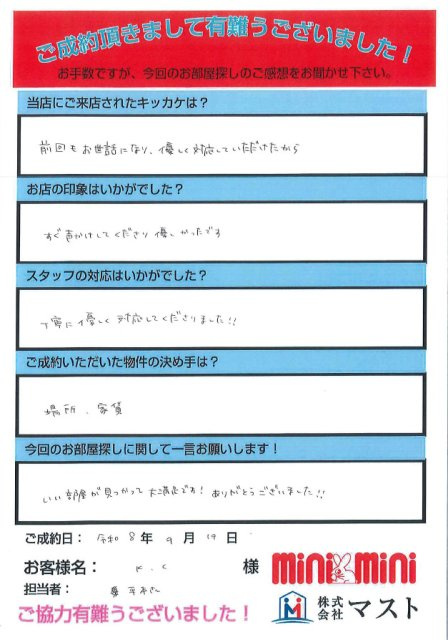 K.C様の画像
