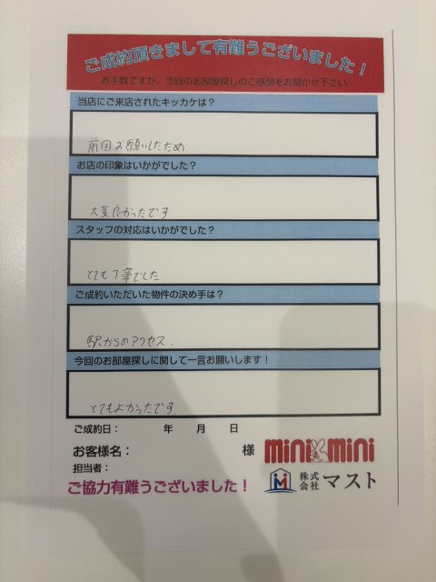 K.M様の画像