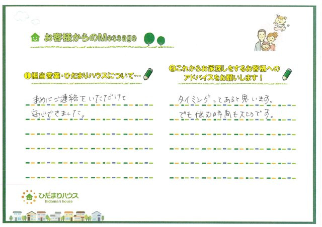 K.K様の画像
