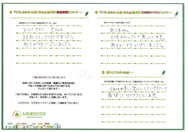 K.K様の画像