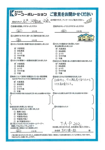 T・K様の画像