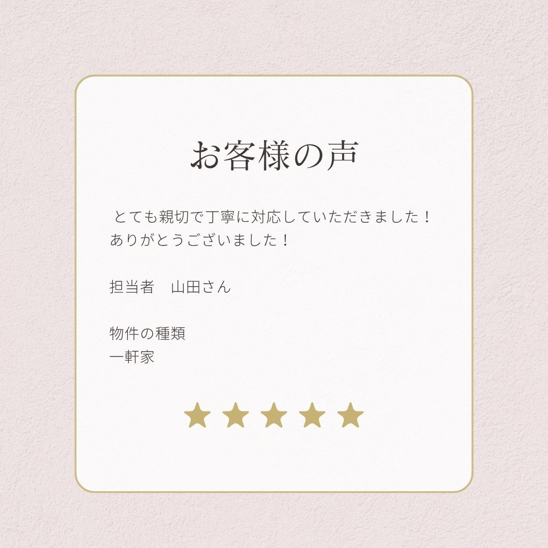 S様の画像