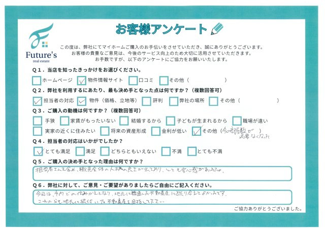 T様の画像